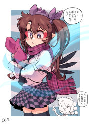 Rule 34 | 2girls, black skirt, brown eyes, brown hair, carte, cellphone, checkered clothes, checkered scarf, geta, hat, highres, himekaidou hatate, holding, holding phone, miniskirt, multiple girls, necktie, phone, pointy ears, pom pom (clothes), purple ribbon, ribbon, scarf, shameimaru aya, skirt, solo focus, speech bubble, thighhighs, tokin hat, touhou, twintails