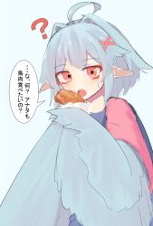 Rule 34 | 1girl, ?, blue hair, eating, female focus, food, hair ornament, harpy, monster girl, open mouth, original, pointy ears, solo, tokei ga taba, translation request, x hair ornament