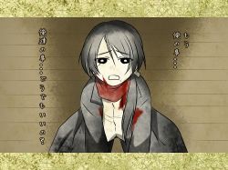 Rule 34 | 10s, 1boy, blood, blood on clothes, brown hair, crying, crying with eyes open, kashuu kiyomitsu, kneeling, long hair, male focus, mole, mole under mouth, open mouth, personification, ponytail, red scarf, scarf, solo, tears, touken ranbu, yomoyama (toirets)