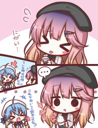 Rule 34 | &gt; &lt;, +++, ..., 2girls, :d, ^^^, ahoge, arm up, beret, black hat, black shirt, blue hair, blue sailor collar, blush stickers, brown hair, brown vest, closed eyes, closed mouth, coffee cup, comic, commentary request, cup, disposable cup, flying sweatdrops, gradient hair, hair between eyes, hair ornament, hairclip, hat, holding, holding cup, jacket, kantai collection, komakoma (magicaltale), long hair, long sleeves, low twintails, multicolored hair, multiple girls, notice lines, open clothes, open jacket, open mouth, outstretched arm, plaid, plaid vest, purple hair, sado (kancolle), sailor collar, shirt, short sleeves, smile, solid circle eyes, spoken ellipsis, thumbs up, tongue, tongue out, tsushima (kancolle), twintails, v-shaped eyebrows, vest, white jacket, white shirt, xd