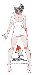 Rule 34 | 1boy, 1girl, apron, breasts, cleavage, crossover, gloves, helmet, kinako (marubotan), monster, pyramid head, short hair, silent hill, silent hill (series), silent hill 2, simple background, siren (series), weapon, white background