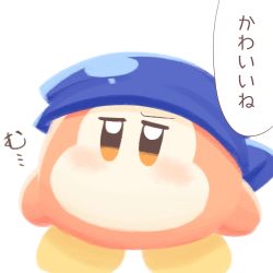 Rule 34 | bandana, bandana waddle dee, blush, bubble, close-up, colored skin, creature, disappointed, grkkdrm, half-closed eyes, highres, kirby (series), looking at viewer, multicolored skin, nintendo, no humans, no mouth, red skin, simple background, solo, sparkling eyes, waddle dee, white background