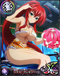 Rule 34 | 1girl, armpits, blue eyes, breasts, card (medium), cheerleader, chess piece, cleavage, high school dxd, king (chess), large breasts, long hair, miniskirt, official art, red hair, rias gremory, skirt, smile, solo, underboob, undersized clothes