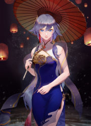 Rule 34 | 1girl, absurdres, bare shoulders, blue dress, blue eyes, china dress, chinese clothes, commentary request, cowboy shot, daylightallure, dress, fu hua, fu hua (blue swallow), fu hua (valkyrie accipiter), hair between eyes, hair ornament, hair ribbon, highres, holding, holding umbrella, honkai (series), honkai impact 3rd, lantern, long hair, looking at viewer, night, night sky, oil-paper umbrella, outdoors, paper lantern, parted lips, ribbon, sky, sky lantern, smile, solo, umbrella, very long hair