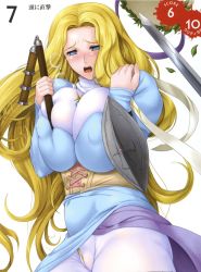 Rule 34 | 00s, blonde hair, blue eyes, bodysuit, breasts, breasts squeezed together, cameltoe, cleft of venus, corset, gainos priestess melpha, glasses, highres, huge breasts, long hair, melpha, pantyhose, plump, queen&#039;s blade, shield, solo, very long hair, zundarepon