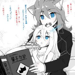 Rule 34 | 2girls, animal ear fluff, animal ears, bare arms, bare shoulders, blue eyes, blush, book, character request, checkerboard cookie, commentary request, cookie, dress, food, food in mouth, hair between eyes, hands up, highres, holding, holding book, holding plate, jacket, long hair, mouth hold, multiple girls, nanaroku (fortress76), open book, pixiv fantasia, pixiv fantasia mountain of heaven, plate, sitting, sleeveless, sleeveless dress, translation request