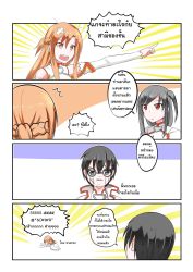 Rule 34 | 10s, 1girl, 2boys, 4koma, ^^^, arm warmers, armor, asuna (sao), bandaid, black eyes, black hair, braid, brown hair, catstudioinc (punepuni), comic, crying, drawing on another&#039;s face, emphasis lines, french braid, highres, kirito, kuradeel, multiple boys, one side up, pointing, red eyes, sword art online, thai text, translation request, trap