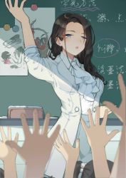 Rule 34 | 1girl, :o, arms up, ascot, black hair, blue eyes, board eraser, chalk, chalkboard, child, chinese commentary, chinese text, classroom, commentary request, day, drawing (object), hair bobbles, hair ornament, hands up, highres, ibex, long hair, very long hair, white ascot