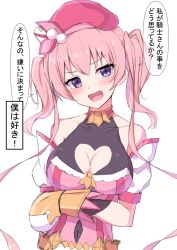 Rule 34 | 1girl, blush, breasts, cleavage, cleavage cutout, clothing cutout, fang, gloves, hat, heart cutout, highres, large breasts, long hair, mittens, pink hair, pink hat, princess connect!, purple eyes, sazamiso rx, solo, translation request, tsumugi (princess connect!), twintails, white mittens