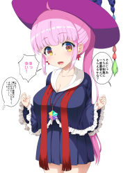 Rule 34 | 1girl, blush, breasts, cleavage, collarbone, earrings, flower earrings, hat, highres, jewelry, kazairo kotone, large breasts, long hair, looking at viewer, open mouth, pink hair, ponytail, rpg fudousan, shousan bouzu, simple background, smile, solo, speech bubble, standing, translation request, white background, wizard hat, yellow eyes