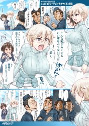 Rule 34 | ..., 10s, 2017, 2boys, 2girls, ahoge, artist name, blonde hair, blue eyes, blush, brave witches, breasts, brown eyes, brown hair, cigarette, comic, dated, day, embarrassed, from side, garrison cap, grin, hair ornament, hairclip, hat, heart, highres, karibuchi hikari, large breasts, laughing, multiple boys, multiple girls, narrow waist, nikka edvardine katajainen, open mouth, pantyhose, pouch, ribbed sweater, sailor collar, school uniform, short hair, smile, spoken ellipsis, spoken heart, sweater, translation request, turtleneck, turtleneck sweater, unbalance, white legwear, world witches series