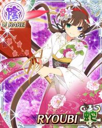 Rule 34 | 10s, 1girl, card (medium), character name, female focus, ryoubi (senran kagura), senran kagura, smile, solo