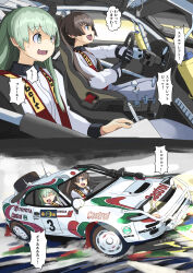 2girls blue_eyes bodysuit brown_hair car_interior castrol commentary_request driving green_eyes green_hair highres kantai_collection kumano_(kancolle) left-hand_drive long_hair multiple_girls paper pen print_car racing_suit seatbelt suzuya_(kancolle) toplow translation_request vehicle_request white_bodysuit