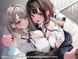 Rule 34 | 2girls, asmr, bed, bed sheet, black hair, black jacket, black nails, blue eyes, blush, breast press, breasts, chigusa minori, cleavage, collared shirt, colored inner hair, commentary request, curtains, grey hair, hair between eyes, hairband, heart, heart-shaped pillow, highres, indoors, jacket, large breasts, long hair, long sleeves, looking at viewer, mimikaki, multicolored hair, multiple girls, nail polish, on bed, parted lips, pillow, pink eyes, pink hair, saotome shino (shino to ren), school uniform, shino to ren, shirayuki ren, shirt, short hair, streaked hair, tongue, tongue out, two-tone hair, white shirt, yuri