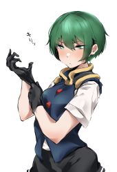 Rule 34 | 1girl, adjusting clothes, adjusting gloves, black gloves, black skirt, blue vest, blush, breasts, bright pupils, closed mouth, commentary request, cowboy shot, expressionless, gloves, green eyes, green hair, hair between eyes, highres, looking at viewer, medium breasts, no headwear, retoruto, shiki eiki, shirt, short hair, short sleeves, simple background, skirt, solo, touhou, vest, white background, white pupils, white shirt