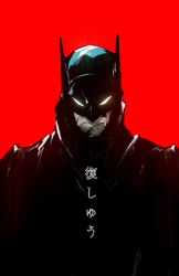 Rule 34 | 1boy, batman, batman (series), cape, chun lo, cowl, dc comics, glowing, glowing eyes, highres, looking at viewer, male focus, mask, red background, serious, solo, superhero costume, translation request, upper body