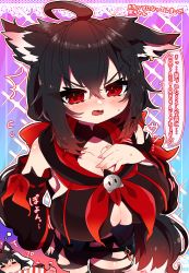 Rule 34 | 1girl, ^^^, absurdres, ahoge, animal ear fluff, animal ears, black hair, black hoodie, black shorts, blush, braid, breasts, cleavage, commentary request, detached sleeves, dreaming, earrings, fang, fox ears, fox girl, fox tail, hair between eyes, hand on own chest, highres, hololive, hood, hoodie, jewelry, key, kurokami fubuki, large breasts, long hair, looking at viewer, neckerchief, open mouth, red eyes, red neckerchief, sakuramochi (sakura frappe), shorts, sidelocks, single braid, skin fang, solo, sparkle, sweatdrop, tail, translation request, v-shaped eyebrows, virtual youtuber