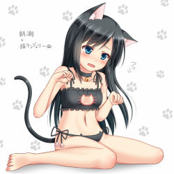 Rule 34 | 10s, 1girl, animal ears, asashio (kancolle), bare shoulders, barefoot, bell, neck bell, black bra, black hair, black panties, blue eyes, blush, bra, breasts, cat cutout, cat ear panties, cat ears, cat lingerie, cat tail, choker, cleavage cutout, clothing cutout, collar, commentary, hanazome dotera, jingle bell, kantai collection, kemonomimi mode, long hair, meme attire, navel, open mouth, panties, paw pose, side-tie panties, sitting, small breasts, solo, tail, translation request, underwear, underwear only, wariza, wavy mouth