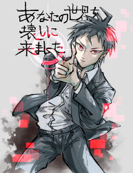 1boy ahoge black_pants collared_shirt cowboy_shot danganronpa_(series) danganronpa_3_(anime) dress_shirt formal_clothes grey_background grey_shirt hinata_hajime jacket male_focus official_alternate_costume open_clothes open_jacket pants red_eyes shirt short_hair solo super_danganronpa_2.5:_komaeda_nagito_to_sekai_no_hakaimono translation_request uzu_(uzusio55)