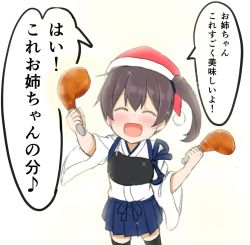 Rule 34 | 10s, 1girl, atsushi (aaa-bbb), blush, brown hair, closed eyes, food, hat, kaga (kancolle), kantai collection, looking at viewer, open mouth, santa hat, short hair, simple background, solo, speech bubble, translated, turkey (food), aged down