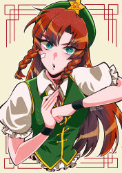 Rule 34 | 1girl, absurdres, beret, blue eyes, china dress, chinese clothes, dress, embodiment of scarlet devil, fighting stance, green dress, green hat, hat, hat ornament, highres, hong meiling, palm-fist greeting, puffy short sleeves, puffy sleeves, red hair, rhodium (rh), short sleeves, star (symbol), star hat ornament, touhou, wrist cuffs