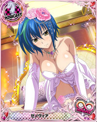 Rule 34 | 10s, 1girl, blue hair, blush, breasts, card (medium), character name, chess piece, cleavage, dress, elbow gloves, female focus, gloves, green hair, high school dxd, high school dxd infinity, jewelry, knight (chess), large breasts, multicolored hair, necklace, official art, short hair, solo, strapless, strapless dress, streaked hair, trading card, two-tone hair, wedding dress, white dress, white gloves, xenovia quarta, yellow eyes