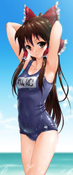 Rule 34 | 1girl, absurdres, armpits, arms behind head, arms up, beach, bow, breasts, brown eyes, brown hair, cleavage, cloud, covered navel, day, hair bow, hair tubes, hakurei reimu, henshako, highres, horizon, lips, long hair, name tag, ocean, one-piece swimsuit, revision, ribbon, school swimsuit, shiny clothes, skindentation, sky, small breasts, smile, solo, swimsuit, touhou, wet, wet clothes