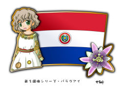 Rule 34 | 1girl, copyright request, flag, green eyes, murakami senami, paraguay, paraguayan flag, passion flower, translation request