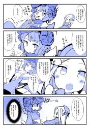Rule 34 | 2girls, 4koma, :d, abigail williams (fate), blue theme, blush, blush stickers, bow, breasts, calligraphy brush, comic, commentary request, dress, fate/grand order, fate (series), forehead, hair ornament, hat, hat bow, holding, holding paintbrush, katsushika hokusai (fate), long hair, long sleeves, medium breasts, monochrome, multiple girls, nanateru, open mouth, paintbrush, parted bangs, parted lips, sleeves past fingers, sleeves past wrists, smile, solid oval eyes, sweat, teeth, translation request, upper teeth only, very long hair, wide sleeves