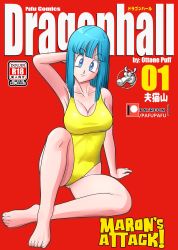 Rule 34 | 1girl, alternate breast size, arm behind head, arm support, armpits, artist name, artist request, bare arms, bare legs, bare shoulders, barefoot, blue eyes, blue hair, blunt bangs, breasts, casual one-piece swimsuit, cleavage, copyright name, cover, cowboy shot, dragon ball, dragonball z, facing viewer, fake cover, feet, female focus, full body, highleg, highleg swimsuit, highres, jpeg artifacts, knee up, large breasts, long hair, looking at viewer, maron (dragon ball), matching hair/eyes, one-piece swimsuit, ottone puff, pafu pafu, parody, red background, simple background, sitting, smile, solo, swimsuit, toes, yellow one-piece swimsuit