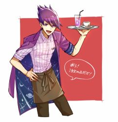 Rule 34 | 1boy, :d, alternate costume, apron, brown apron, collared shirt, commentary request, crescent print, cropped legs, cup, danganronpa (series), danganronpa v3: killing harmony, drinking glass, drinking straw, facial hair, glass, goatee, hand on own hip, holding, holding tray, jacket, jacket on shoulders, looking at viewer, male focus, nagi to (kennkenn), open mouth, pants, plaid, purple eyes, purple hair, red background, shirt, smile, solo, space print, spiked hair, starry sky print, translation request, tray, two-tone background, waist apron, waiter, white background, white shirt