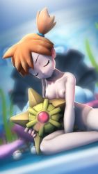 Rule 34 | 1girl, asymmetrical hair, bare legs, blush, breasts, completely nude, creatures (company), female pubic hair, game freak, gen 1 pokemon, greatm8, gym leader, highres, misty (pokemon), nintendo, nipples, nude, orange hair, pokemon, pokemon (creature), pokemon lgpe, pubic hair, red hair, small breasts, smile, spread legs, staryu