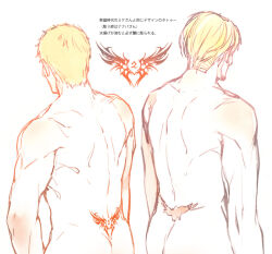 Rule 34 | 2boys, ass, back-to-back, back tattoo, bara, blonde hair, completely nude, facial hair, from behind, glowing tattoo, kyosuke, looking away, male focus, mike zakarius, multiple boys, muscular, muscular male, muted color, nude, reiner braun, shingeki no kyojin, short hair, sketch, stubble, tattoo, translation request