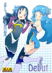 Rule 34 | 2girls, :p, adjusting clothes, adjusting leotard, ass, bare shoulders, black hair, black legwear, blue eyes, blue hair, bodysuit, boots, color connection, cosplay, covered navel, detached sleeves, elbow gloves, covered erect nipples, gloves, hairband, happinesscharge precure!, heartcatch precure!, highres, knee boots, kurumi erika, leg lift, leotard, long hair, looking back, multiple girls, ninja, ookamiuo, open mouth, panties, precure, purple eyes, content rating, ribbon, shirayuki hime, skin tight, smile, standing, standing on one leg, taimanin (series), taimanin suit, thighhighs, tongue, tongue out, underwear
