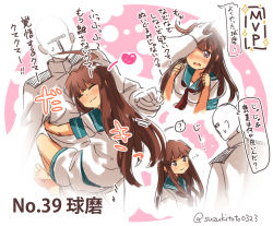 Rule 34 | 10s, 1boy, 1girl, :3, ?, admiral (kancolle), ahoge, arrow (symbol), barefoot, blush, brown hair, character name, clenched hands, closed eyes, closed mouth, commentary request, epaulettes, eyebrows, headpat, heart, huge ahoge, kantai collection, kuma (kancolle), leg lock, long hair, long sleeves, looking at another, military, military uniform, motion lines, naval uniform, neckerchief, open mouth, school uniform, serafuku, short sleeves, shorts, sidelocks, speech bubble, spoken question mark, suzuki toto, sweatdrop, translation request, twitter username, uniform