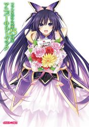 Rule 34 | 10s, 1girl, armor, bare shoulders, bouquet, date a live, dress, flower, highres, long hair, looking at viewer, looking up, ponytail, purple eyes, purple hair, simple background, solo, standing, tsunako, white background, yatogami tooka