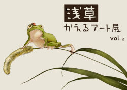 Rule 34 | animal, bug, frog, grass, highres, bug, kodama (artist), ladybug, no humans, translation request