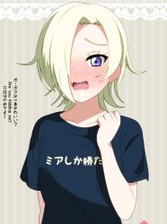 Rule 34 | 1girl, absurdres, blonde hair, blue shirt, blush, collarbone, commentary request, furrowed brow, hair over one eye, highres, looking at viewer, love live!, love live! nijigasaki high school idol club, mia taylor, one eye covered, open mouth, print shirt, purple eyes, shinonome sakura, shirt, short hair, short sleeves, solo, t-shirt, translation request, upper body, wavy mouth