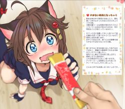 Rule 34 | 1girl, 1other, ahoge, all fours, animal ears, black gloves, black serafuku, black skirt, blue eyes, blurry, braid, brown hair, candy, candy bar, cat day, cat ears, cat tail, ciao churu, commentary request, depth of field, drooling, fingerless gloves, food, gloves, hair flaps, hair ornament, hair over shoulder, highres, kantai collection, malino (dream maker), mouth drool, pet food, school uniform, serafuku, shigure (kancolle), single braid, skirt, smile, solo focus, tail, translation request, wavy mouth, wooden floor