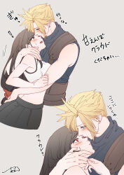 Rule 34 | !, 1boy, 1girl, absurdres, bare arms, bare shoulders, black hair, black skirt, blonde hair, blue eyes, blue sweater, blush, breasts, cloud strife, couple, crop top, cropped torso, earrings, final fantasy, final fantasy vii, final fantasy vii rebirth, final fantasy vii remake, from side, hand on another&#039;s face, height difference, hetero, highres, hug, imminent kiss, jewelry, large breasts, long hair, looking at another, looking down, looking up, low-tied long hair, midriff, multiple views, parted lips, pleated skirt, profile, red eyes, short hair, simple background, skirt, sleeveless, sleeveless turtleneck, spiked hair, stud earrings, sweatdrop, sweater, tank top, tifa lockhart, tsu-an, turtleneck, turtleneck sweater, upper body, white tank top