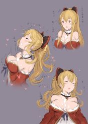 Rule 34 | 10s, bad id, bad twitter id, bare shoulders, blonde hair, breasts, cleavage, cum, cum on body, cum on breasts, cum on upper body, closed eyes, granblue fantasy, hair ribbon, hanarito, large breasts, multiple views, ponytail, red eyes, ribbon, translation request, vira (granblue fantasy)