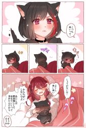 Rule 34 | 2girls, :d, animal ears, bang dream!, black collar, black hair, blush, cat ears, cat tail, closed eyes, collar, comic, fang, flying sweatdrops, frown, tucking hair, hand on another&#039;s head, jitome, kemonomimi mode, long hair, looking back, lying, lying on person, mamaloni, mini person, minigirl, mitake ran, multicolored hair, multiple girls, on back, open mouth, pillow, red hair, shirt, short hair, smile, sparkle, streaked hair, tail, translation request, udagawa tomoe, under covers, white shirt