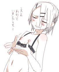 Rule 34 | 1girl, bottomless, bra, bunbun, commentary, crying, cupless bra, embarrassed, closed eyes, flat chest, hair between eyes, hair ornament, nipples, no panties, no undershirt, original, translation request, underwear, white background