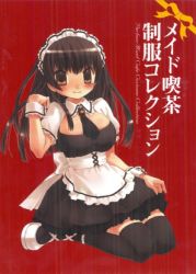 Rule 34 | 00s, 1girl, 2006, artist request, black thighhighs, copyright name, cover, cover page, dress, female focus, looking at viewer, maid, maid kissa seifuku collection, simple background, solo, tagme, thighhighs, zettai ryouiki