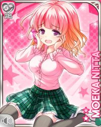 Rule 34 | 1girl, blouse, bow, character name, collar, girlfriend (kari), green skirt, hand on face, kneeling, nitta moeka, official art, open mouth, pink background, pink bow, pink hair, purple eyes, qp:flapper, school uniform, shirt, shoes, short hair, skirt, solo, surprised, tagme, thighhighs, white shirt