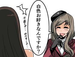 Rule 34 | 2girls, ^ ^, bare shoulders, beret, blazer, brown hair, closed eyes, dress shirt, from behind, girls und panzer, gloves, hand on own face, hat, hifumi hajime, jacket, long hair, mature female, multiple girls, nishizumi shiho, open mouth, shimada chiyo, shirt, text focus, translation request, white background