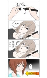 Rule 34 | 8egasiisa, black shirt, blouse, blue shirt, brown eyes, brown hair, casual, comic, drawing on another&#039;s face, girls und panzer, highres, itsumi erika, long hair, marker, nishizumi miho, shirt, short hair, sleeping, to be continued, translation request