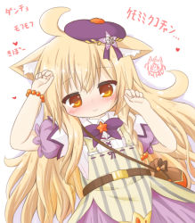 Rule 34 | 1girl, ahoge, animal ear fluff, animal ears, arm up, belt, belt buckle, beret, blonde dog girl (ri-net), blonde hair, blush, bow, brown belt, brown eyes, buckle, closed mouth, commentary request, dress, flower knight girl, hand up, hat, kuko (flower knight girl), long hair, looking at viewer, lying, on back, puffy short sleeves, puffy sleeves, purple bow, purple dress, purple hat, ri-net, short sleeves, smile, solo, star (symbol), striped, tilted headwear, translation request, vertical stripes, very long hair, white background