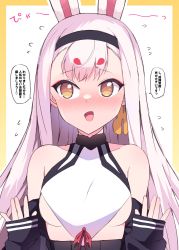 Rule 34 | 1girl, animal ears, azur lane, blush, eyeshadow, facing viewer, female focus, hands up, headband, highres, himiya jouzu, japanese clothes, looking at viewer, looking away, makeup, nervous smile, rabbit ears, red eyeshadow, shimakaze (azur lane), short eyebrows, smile, solo, speech bubble, translation request, upper body, white hair, yellow eyes
