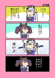 Rule 34 | 2girls, 4koma, absurdres, animal ears, blue bow, blue ribbon, bow, bowtie, brown hair, brown headwear, claws, comic, commentary request, ear bow, gold ship (umamusume), grey hair, hair ribbon, headgear, highres, horse ears, horse girl, imitating, koutarosu, long hair, marvel, motion lines, multiple girls, outside border, pillbox hat, pink background, portal (object), pose imitation, puffy short sleeves, puffy sleeves, pun, purple bow, purple bowtie, purple shirt, ribbon, sailor collar, sailor shirt, shirt, short sleeves, testicles, tosen jordan (umamusume), translation request, twintails, umamusume, upper body, when you see it, white sailor collar, wolverine (x-men), x-men